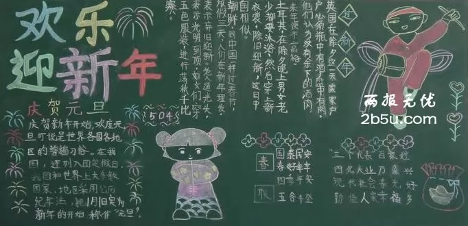 ӭڰ屨